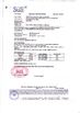 China Shanghai K&amp;B Agricultural Technology Co., Ltd. zertifizierungen